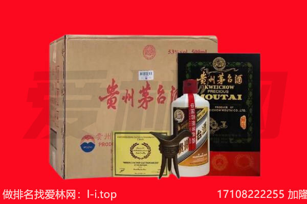 宣城回收茅台酒礼盒空酒瓶.jpg
