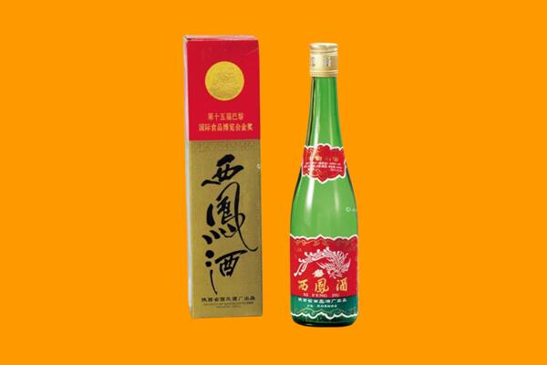 宣城西凤酒回收.jpg