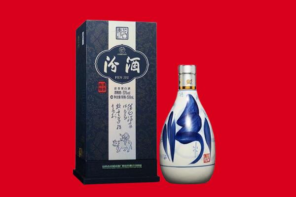 宣城回收汾酒.jpg