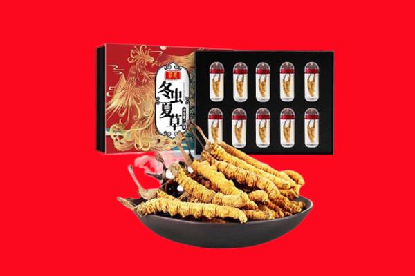 宣城回收虫草.jpg