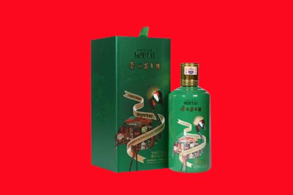 宣城回收出口茅台酒.jpg